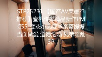 STP26454 骚人妻露脸在家被两个大哥玩弄，乖巧的舔弄大鸡巴，让小哥抱在怀里揉奶玩逼，道具抽插，多体位蹂躏爆草好骚 VIP0600