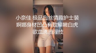 露脸！甜美的舞蹈系校花 在她家半推半就无套