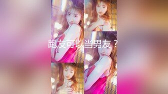 TZ144 麻豆传媒 兔子先生监制 兔子按摩院 EP10 长腿巨乳贴身服务 北条れいか