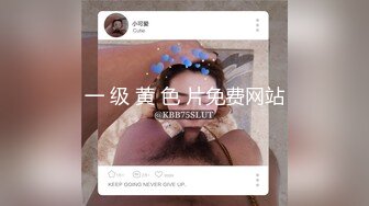 【AI明星换脸】AI- 刘亦菲 太太，你也不想你的丈夫失去工作吧 下部 完美换脸，极品中的极品，值得收藏！