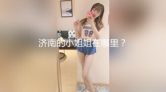   居家摄像头偷拍一对小夫妻 在客厅沙发上互舔互插爽的欲仙欲死