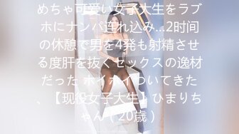 [300NTK-468] エロさチャンピオン級の絶品ボディ美女OL！！承認欲求エグエグのエグな彼女の心の恥部&乳房も刺激してガチ濡れSEXも撮影！