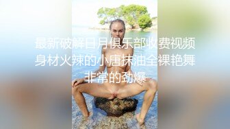 北京   炮打探探腰窝小美女