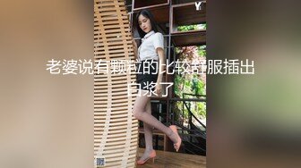 【新片速遞 】 萝莉范萌萌小美女穿着蓬松裙就像是一个公主，直接就上手亲吻挑逗掰开美腿啪啪圆臀套弄鸡巴猛力操【水印】[1.85G/MP4/51:28]