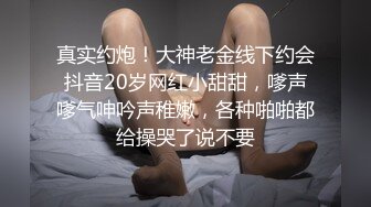 大奶高颜值一线天这妹子绝了