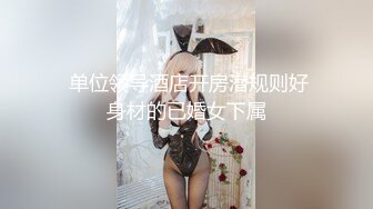 高颜值母狗自拍吃鸡