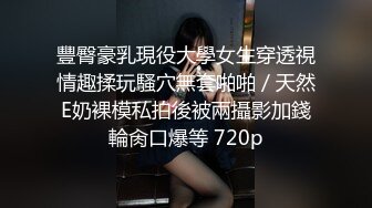 STP15534 最新国产AV剧情新作-极品猫女的诱惑 暴力怼操内射中出 大屌无套爆操干到粉嫩穴肉外翻 会呼吸的粉鲍