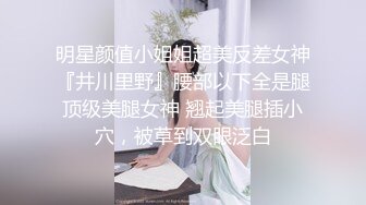 顶级泄密 极品反差眼镜妹背着男友做异性SPA被爆菊