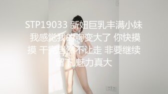 【新片速遞】 黑丝气质轻熟女一身黑丝模特身材躺下露出鲍鱼深喉怼嘴花样操逼啪啪