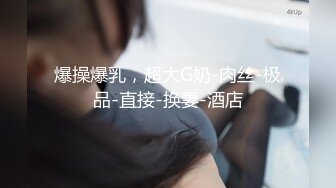 没有感情的夫妻，让我趁虚而入，他老婆成了我的炮友