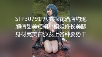 颜值身材都很不错的极品少妇，全程露脸让小哥压在身下干了骚穴干菊花，肤白貌美真是刺激