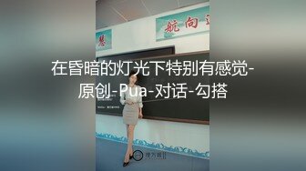 近距离欣赏漂亮美女翘着屁屁被第一次插菊花 很真实的反应