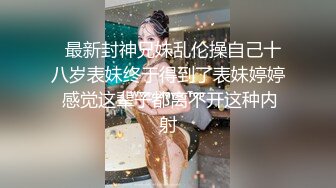 【新片速遞】✿TX企划✿ 妖媚吸精美少女的变装计划▌宸荨樱桃▌黑丝光剑变身欲火一触即发 极致享受肉棒冲撞蜜穴 爆射香艳玉足[1.51G/MP4/29:16]