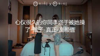 江门周边想要玩3P或者夫妻交换的留言-气质-留学生