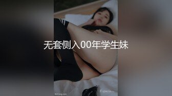 国产麻豆AV 麻豆US LAA0055 勾引爸爸的保安 Avery Black