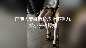 澡堂子内部员工偷拍几个白白嫩嫩的大奶子少妇洗澡