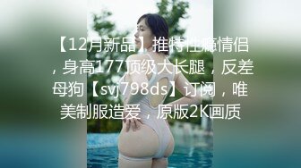 [MP4高端外围00后清新小萝莉粉嫩美腿翘臀抠穴调情后入啪啪