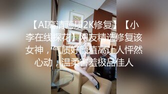 哆彩次元 游戏陪玩萝莉为业绩下海 特殊交易3P服务 被前后轮番操穴 爽翻脸蛋精湛美少女