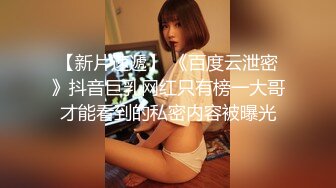 【林绾绾】穷人女神富人母狗，超高颜值极品空姐最新8月收费SVIP福利完整集，啪啪调教多种玩弄，母狗属性拉满了 (3)