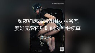 玩前任的骚逼