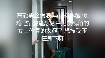 国产TS系列大胸奈奈性感开档丝袜诱惑让人看了受不了 和直男互口被操射了一嘴的牛奶