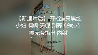  小情侣 在浴室吃鸡啪啪 妹子身材不错 翘臀大奶子 最后爆吃精