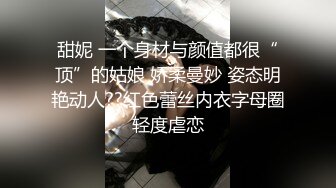 刚刚认识的少女勾引我