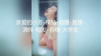 TMW236 李蓉蓉 骚母调教女儿男友 口活调教性解放 天美传媒