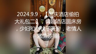 后入99年捞女