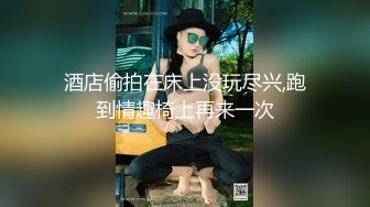 《用利抽插》白靴美腿肉感美女，吸吮深喉口活不错