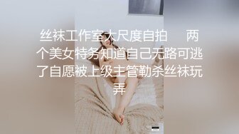  贫乳美眉 有点害羞 被大包皮鸡吧无套输出 无毛鲍鱼洞大开