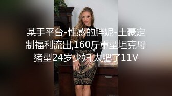 极品身材美女模特与胡子男相互生殖器推油按摩口嗨兴奋至极只有插入