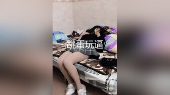 骚货户外全裸跳蛋口爆 鲍鱼粉红肥嫩 翘臀大长腿后入佳品