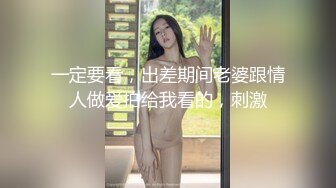 【足控綠帽狂喜】95後綠帽情侶美腿女王「汐夢瑤」付費資源 為了製作《精液芥末夾心餅幹》