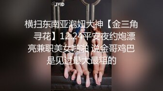 只听她说话就让人陶醉，【天天想鼠】，深邃五官，D罩杯美乳弹跳，晃得人眼花，纯天然无添加好身材，男人的理想型 (4)