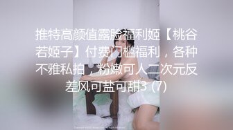 我的儿子是性欲怪物，就算被亚马逊女战士的大奶弄得数度射精也是无法平息地勃起