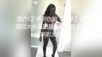 巨乳，有点黑，人妻，叫声可射