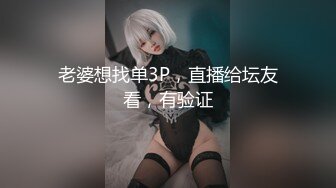 Onlyfans 極品白虎網紅小姐姐NANA 和男朋友參加了交換女友「我的老公是個變態」