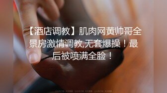 《震撼?情侣泄密》露脸才是王道！广州90后情侣Amyun推特私拍每天都要造爱高颜蜂腰蜜桃臀小反差性瘾记录淫荡生活