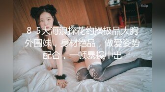 来人开发女友 嫩货一个