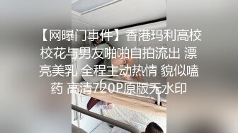 【AI换脸视频】娄艺潇 直播展示自慰绝活