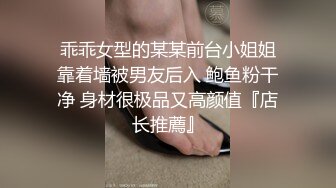 《最新?硬核重磅?推荐》P站极品身材颜值可盐可甜露脸反差婊【Xrein】收费私拍，各种花式情趣肉战白浆超多无水原画