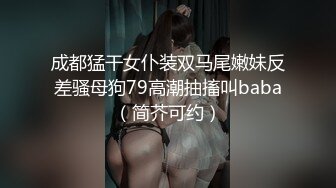 调教护士装人妻肤白貌美 淫荡无比