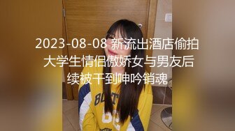 抖娘-利世 NO.130 班主任家访遇单亲父亲