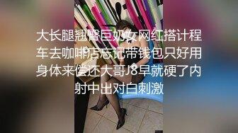 来个服务型夫妻或单男