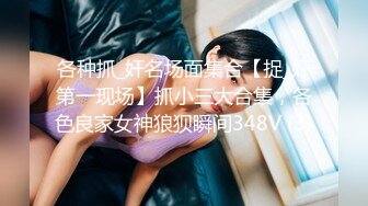 漂亮大长腿美眉 爸爸 痛 骚逼痛 被你干坏了 你休息一下 爸爸的肉便器装精液用的 被无套猛怼 股浪滚滚