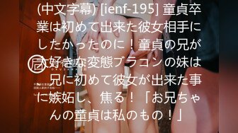 晚上去附近小区窗外近距离偷窥一个白嫩少妇一个年轻打工妹洗澡