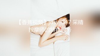 国产麻豆AV 麻豆US 约炮对象竟是我妹