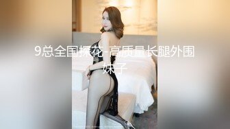 女友美腿换丝