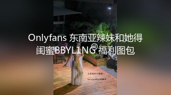 【瘦猴先生探花】约操良家嫩妹妹，摇色子喝酒调情，扒掉衣服按摩器震穴，沙发上猛怼骚穴